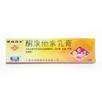 3盒装]顺峰康王酮康他索乳膏 10g*3盒 手癣 足癣 股癣 体癣脚气脚臭皮肤真菌感染药膏[软膏剂][抗菌消炎]