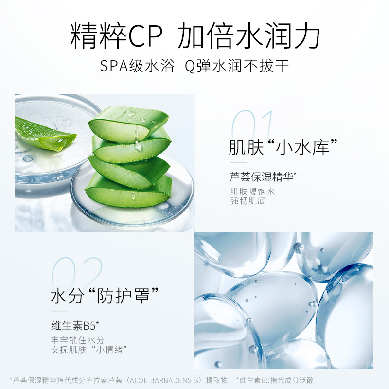 卡姿兰卸妆水卸妆液 温和卸妆敏感肌眼唇可用洁面深层清洁 植萃净润卸妆水200ml高清大图