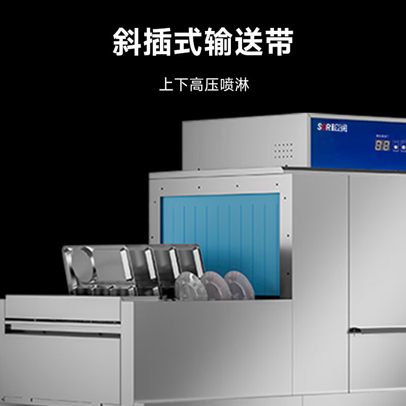 松润/SOR TK3103DF 独立式 烘干 13套及以上 喷淋式洗碗机