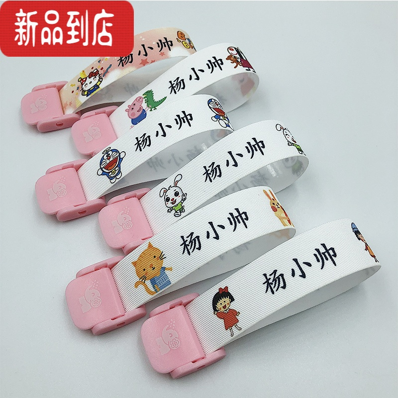 真智力宝宝入园摁扣名字条 幼儿园儿童按扣名字贴刺绣 校服可拆卸姓名贴 新款女孩款式 (收藏送礼品) 粉色按扣 6个装