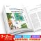 2021年3月1本 疯狂阅读英语时空杂志2022年1-2月+2021年1-12月中学外语英语广场