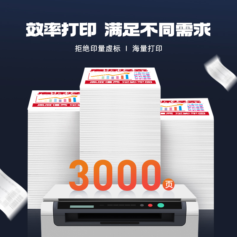 启源烽泰QYFT-LEN-LT231Y1粉筒适用机型Lenovo CS2310N/CS3310DN高清大图