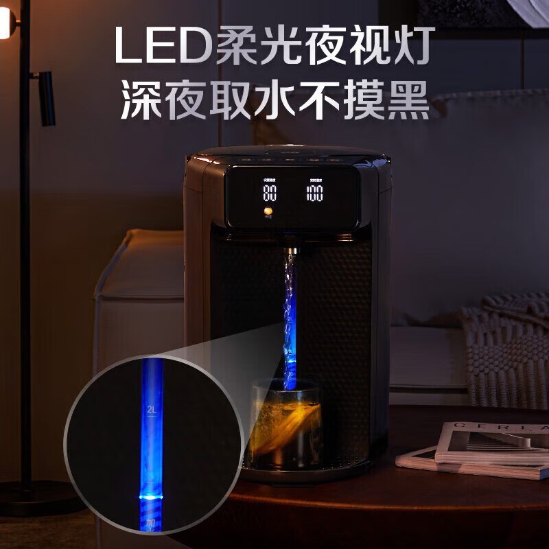 苏泊尔(SUPOR)电热水瓶恒温烧水壶5升大容量家用办公室开水壶分体式饮水机保温水箱可拆5L光节能箱SW-50T188
