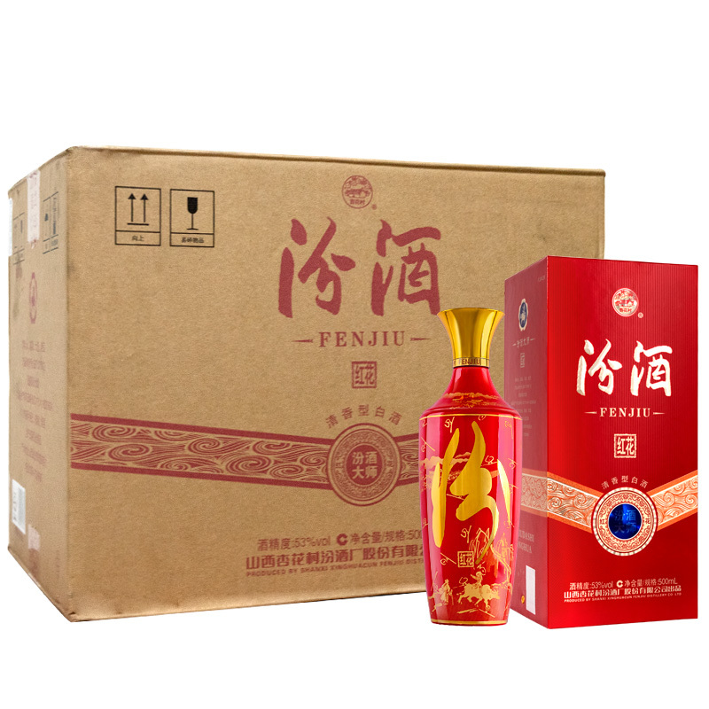 汾酒大师 红花 53度 500ml*6瓶整箱 清香型白酒