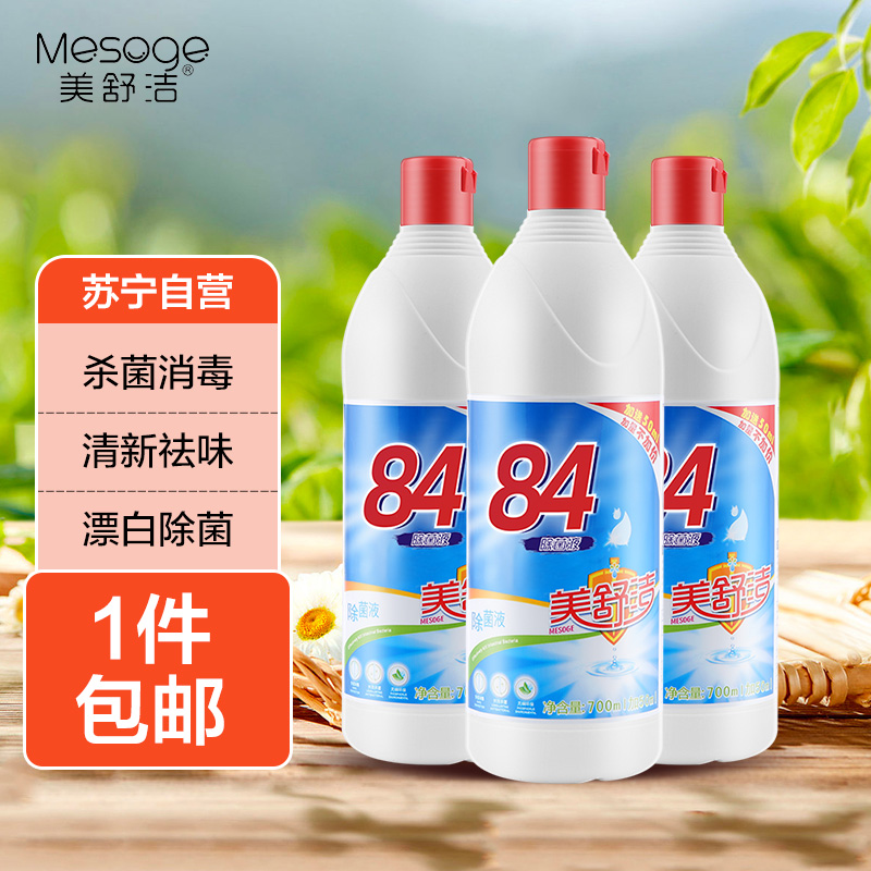美舒洁84除菌液750ml*3高清大图