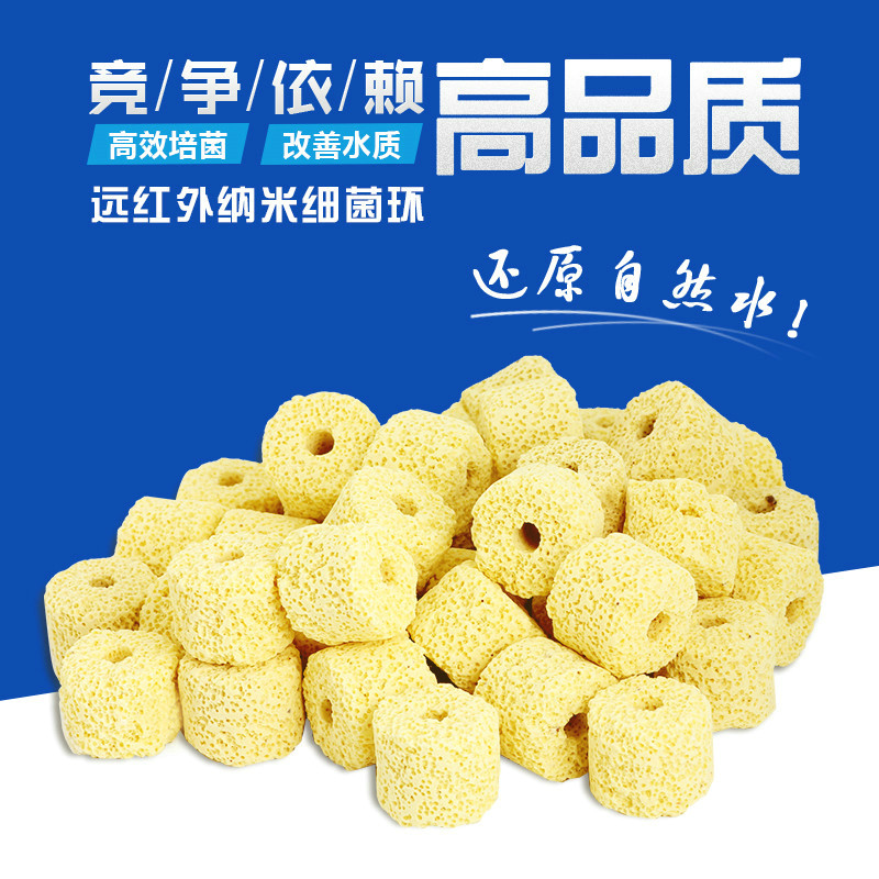 鱼缸过滤器细菌屋滤材滴流盒过滤材料硝化细菌屋陶瓷环棒设备高清大图