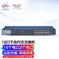 交换设备 海康威视/HIKVISION DS-3E0518P-E 电口 以太网16