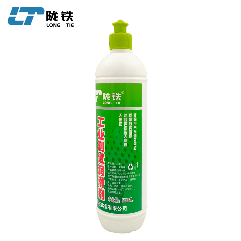 工业测试润滑剂高清大图