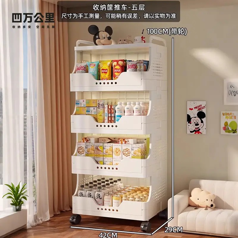 零食收纳架