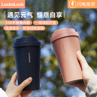 乐扣乐扣(LOCK&LOCK)元气弹跳咖啡杯商务办公马克杯便携车载大容量保温杯随行杯 550ML LHC3249