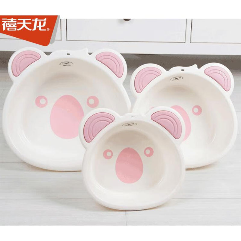禧天龙(Citylong)P-1081盆(粉红) 儿童洗脸盆可爱盆子多规格新生儿童洗pp盆