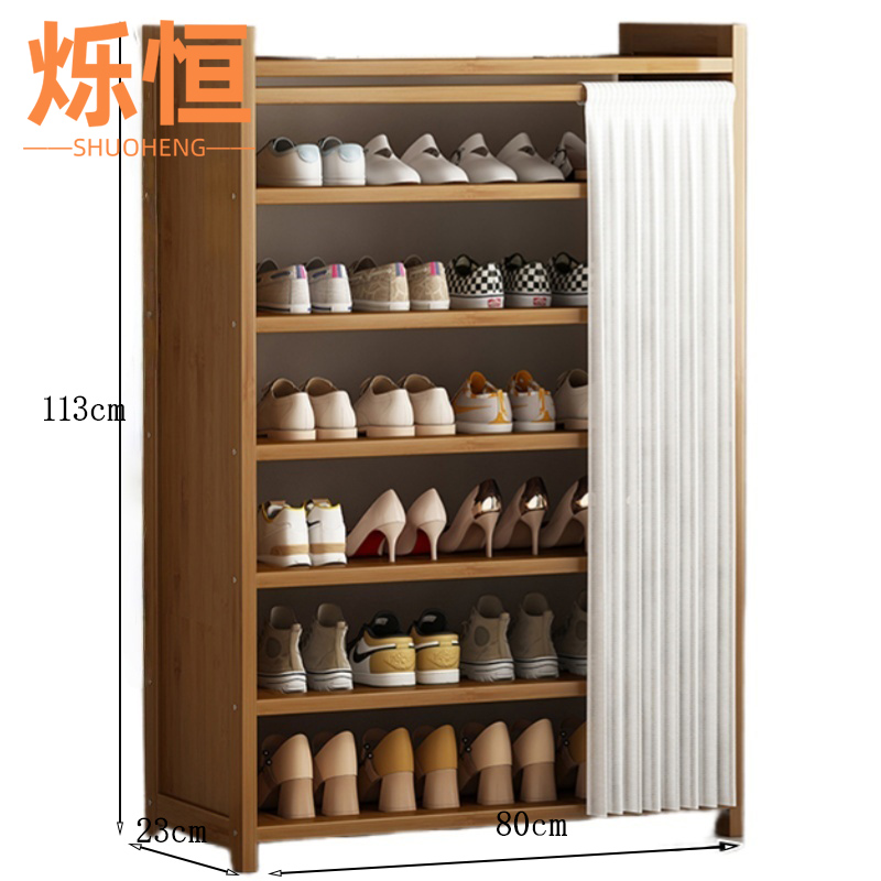烁恒 鞋子收纳柜 七层80*23*113 个高清大图