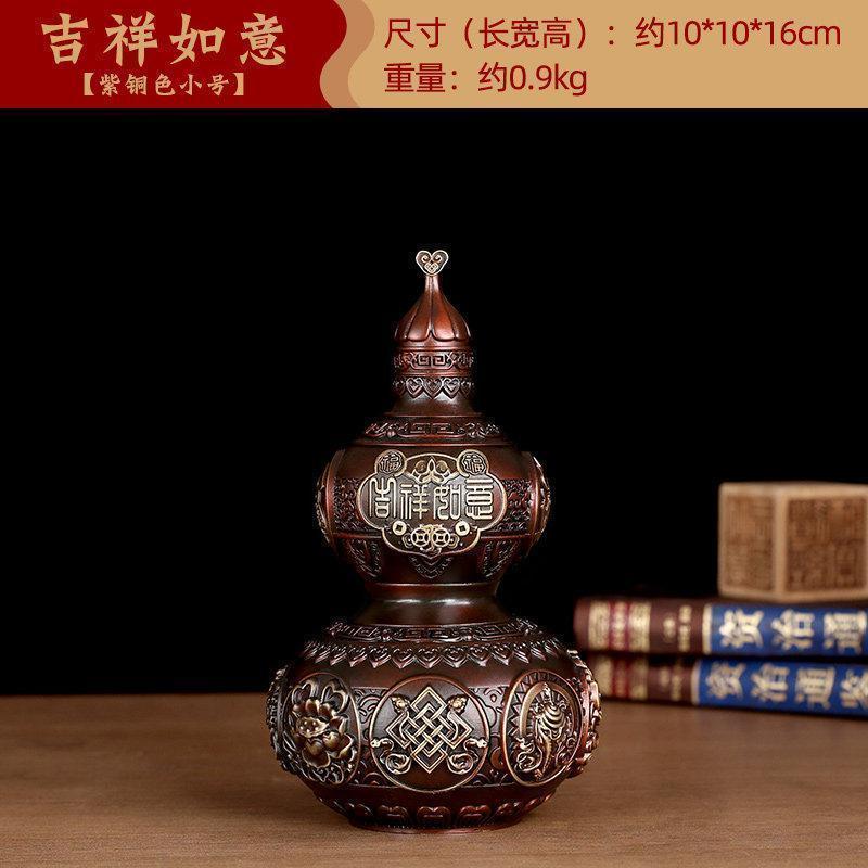 家柏饰(CORATED)铜葫芦摆件家居饰品客厅玄关装饰品新房乔迁新居礼品高清大图