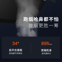 苏泊尔(SUPOR)C33+P20抽吸油烟机燃气灶烟灶套餐触控式侧吸式吸油烟机套装智旋干洗22立方(天然气)