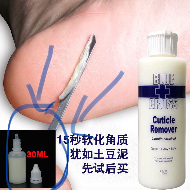 美甲美足美体全身皮角质老茧喷雾软化剂足膜套装 30毫升和刮刀组合
