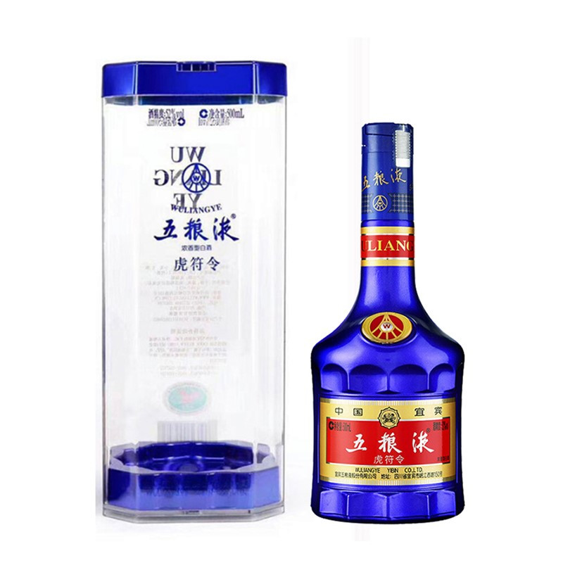 五粮液 虎符令 52度500ml 单瓶装 浓香型白酒