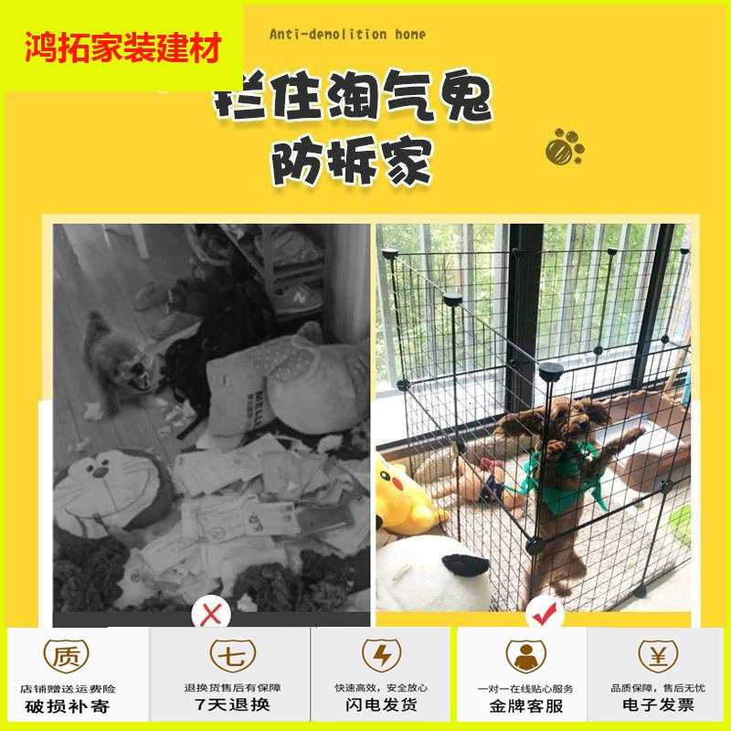 苏宁放心购宠物围栏狗狗隔离狗笼护栏铁小型犬泰迪室内狗窝家用栅栏狗笼子新款简约