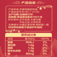 伊利优酸乳草莓果粒酸奶 245g*12盒/箱 草莓味乳饮料 葫芦兄弟联名装