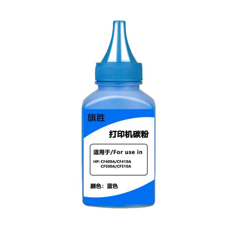 旗胜 墨粉CF400A 彩色 碳粉 套高清大图