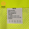 雅霖服 分体式雨衣 YLF-YY26520 套