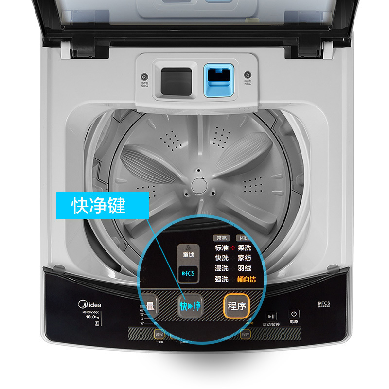 美的(Midea)MB100V50QC 10公斤全自动快净波轮洗脱一体洗衣机 洁净防缠绕 免清洗 家用智力灰