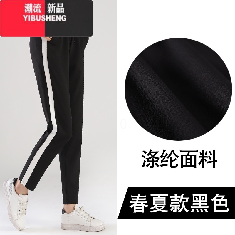 YIBUSHENG侧边条运动裤女2024季高腰大码胖mm裤子显瘦哈伦休闲裤长裤高清大图