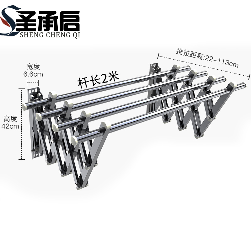 圣承启 晾衣杆 2米个