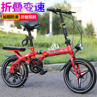 凤凰 折叠自行车16寸20寸男女式成人学生变速碟刹便小轮代步车其他高碳钢