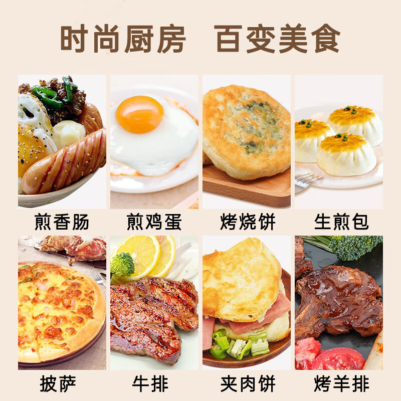 美的(Midea)电饼铛 家用双面加热煎烤机 多功能烤肉锅加大加深三明治早餐机煎饼烙饼锅电饼档 30V101高清大图