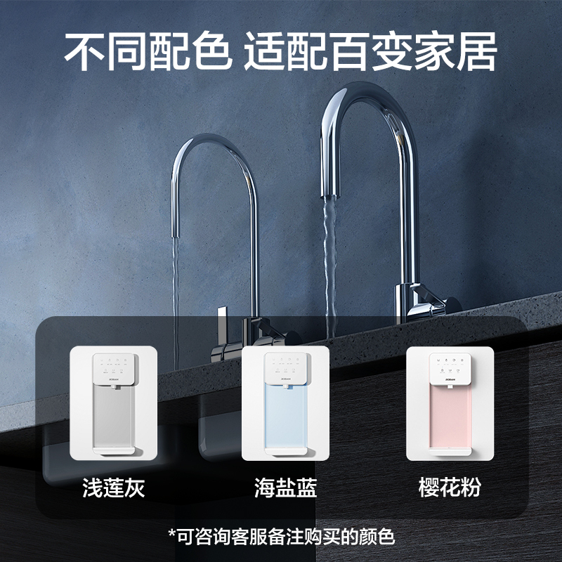 老板(Robam) 净水器伴侣台挂两用饮水机即热式管线机GX05 家用速热饮水机 智能茶吧机 温热型即热开水机-灰色款