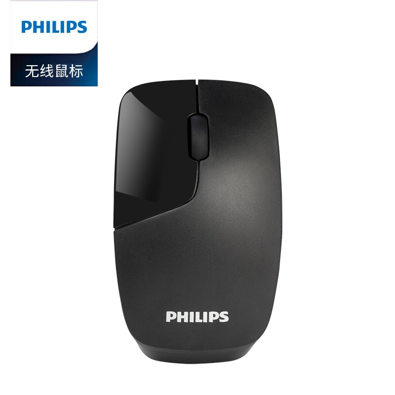 飞利浦(PHILIPS) SPK7402B 无线鼠标(游戏电竞USB 适用台式电脑笔记本) 黑色有声版
