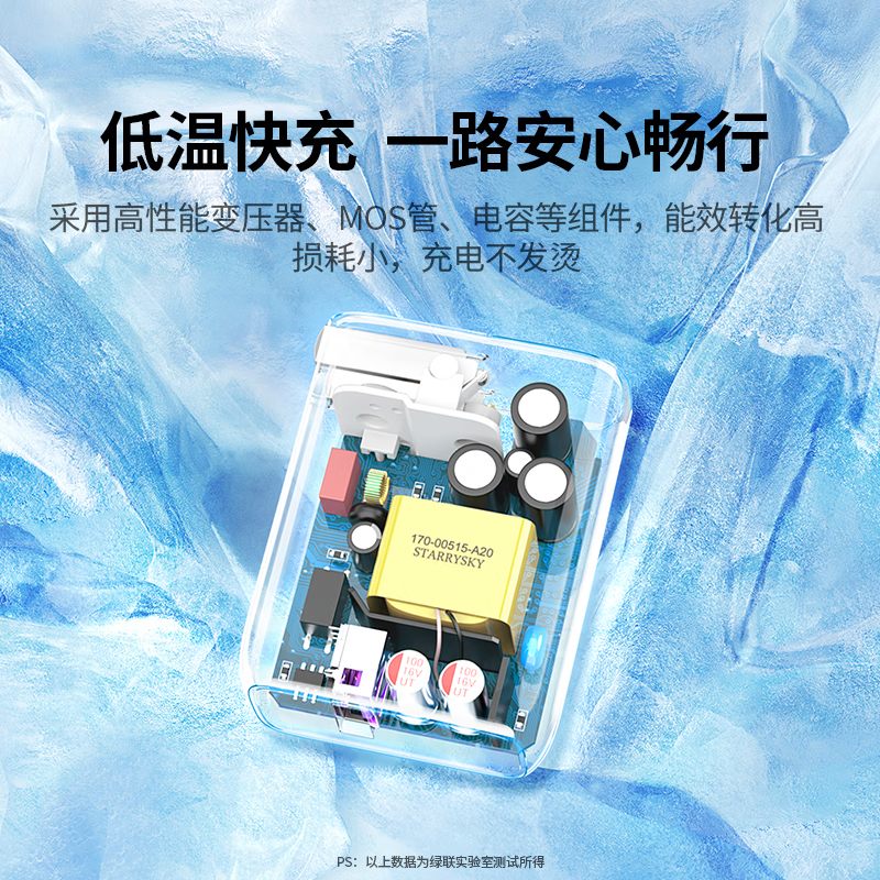 绿联(UGREEN)22.5W充电器usb超级快充头适用华为mate60pro荣耀小米安卓手机插头高清大图