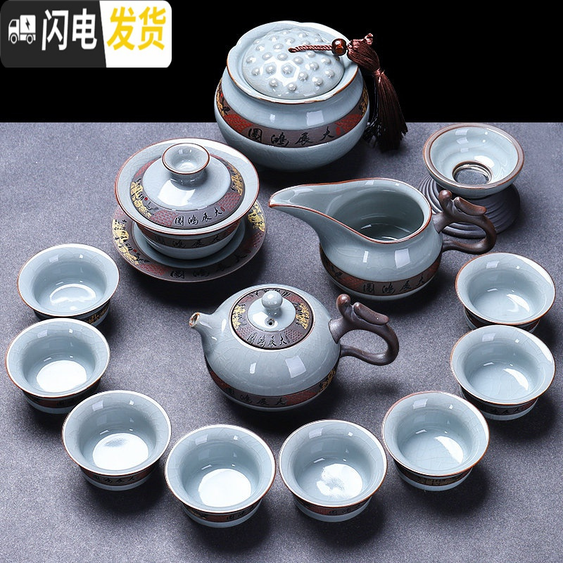 三维工匠哥窑茶具套装家用功夫茶杯陶瓷汝窑冰裂盖碗泡茶茶壶简约茶碗 鸿龙哥窑12头+茶叶罐(泡沫包装) 16件高清大图