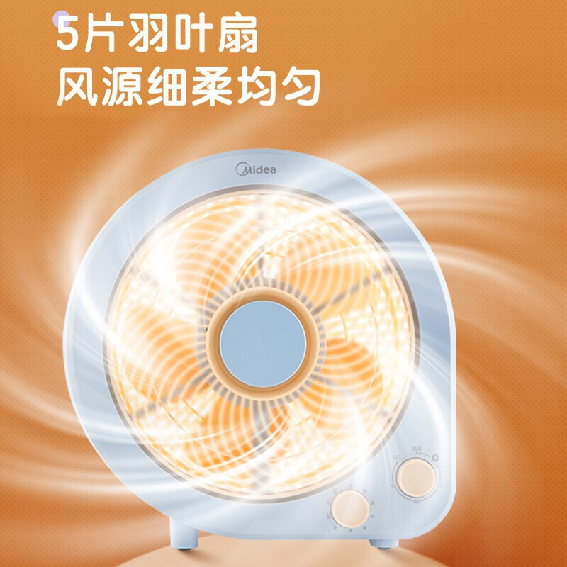 美的(Midea)办公室迷你小风扇学生宿舍节能定时转页扇五叶台式电风扇家用低噪 KYT25-21MP高清大图