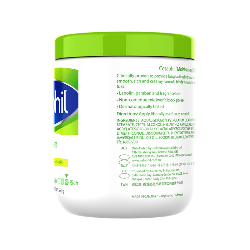 Cetaphil丝塔芙保湿润肤霜550g
