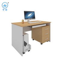 <万保>板式办公桌 办公家具 简约现代 工作台 职员桌 家用电脑桌