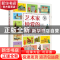 正版 艺术家钟爱的欧洲城市(精) (韩)金香锦著 科学普及出版社 97