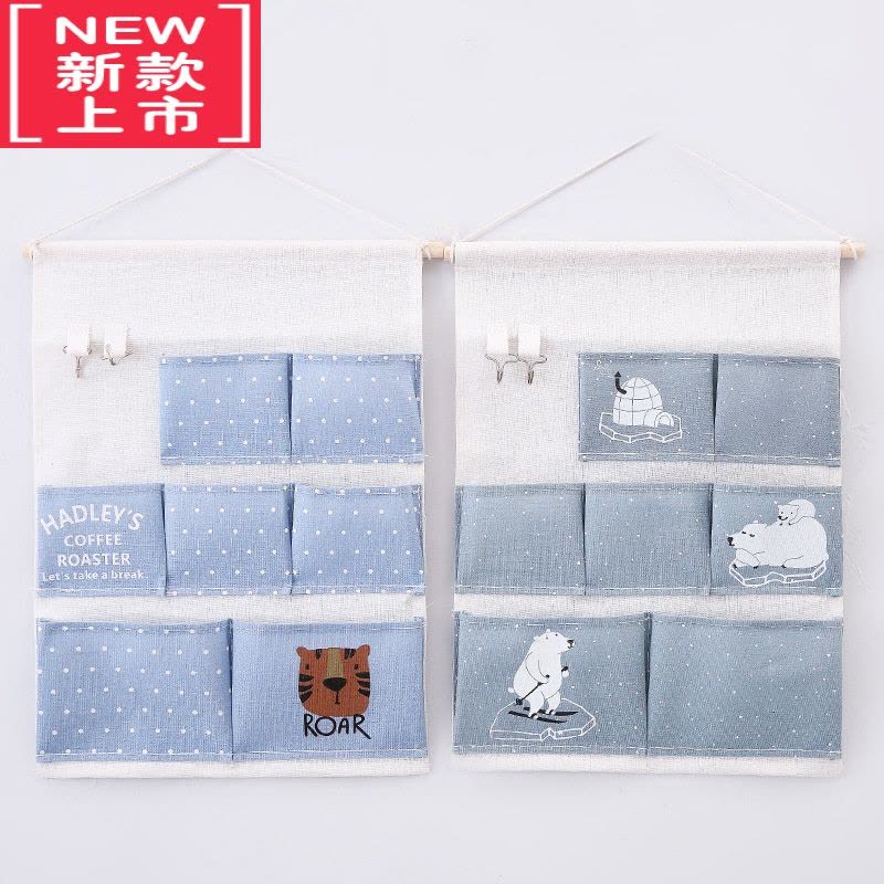 可莉允新疆布艺收纳挂袋墙挂式壁挂门后墙壁宿舍挂墙布袋墙上置物兜图片