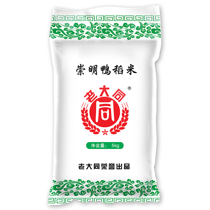 崇明鸭稻米10斤鸭稻共生农家生态香米珍珠米粳米粥米5kg