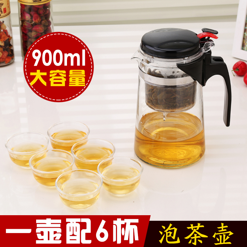 [壶身款式 随机]一壶六杯900ml套装 不开裂耐热耐高温玻璃茶具套装茶壶茶杯过滤内胆花茶杯红茶泡茶器
