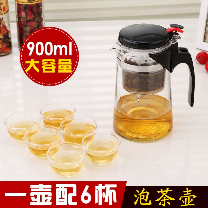 [壶身款式 随机]一壶六杯900ml套装 不开裂耐热耐高温玻璃茶具套装茶壶茶杯过滤内胆花茶杯红茶泡茶器图片