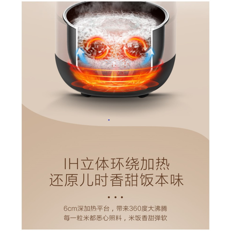 美的电饭煲 MB-CFB4090H