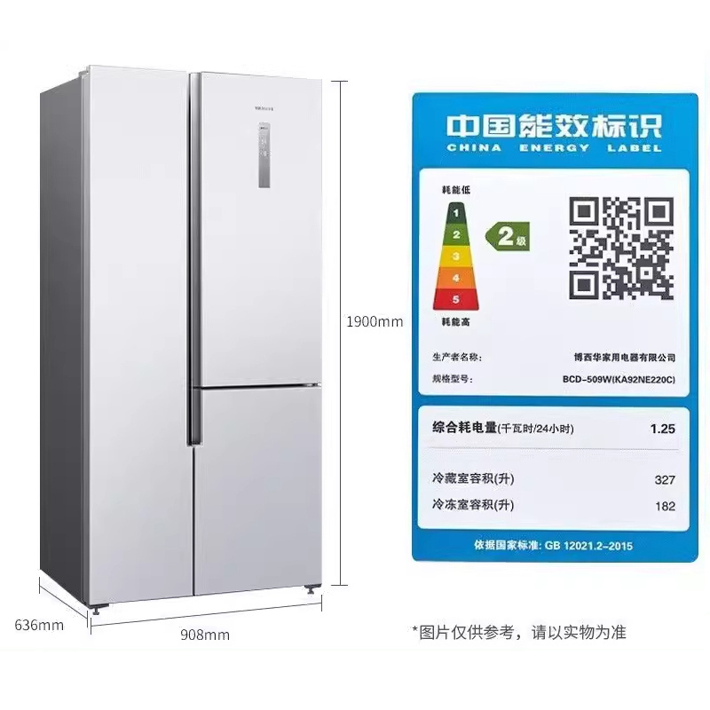 [官方正品]西门子509升对开门冰箱风冷无霜超薄易嵌T型对开三门冰箱劲速回鲜旋转制冰KA92NE220C 以旧换新