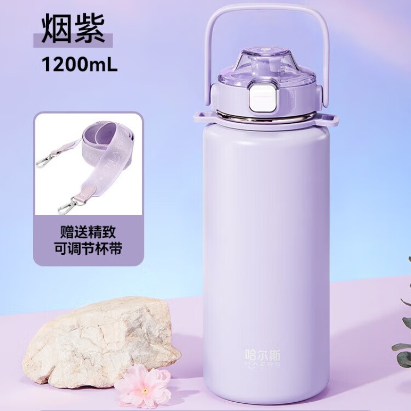 哈尔斯大容量保温杯家用女士水杯男316不锈钢带吸管户外运动车载1200ml 粉色316不锈钢 1200ml高清大图