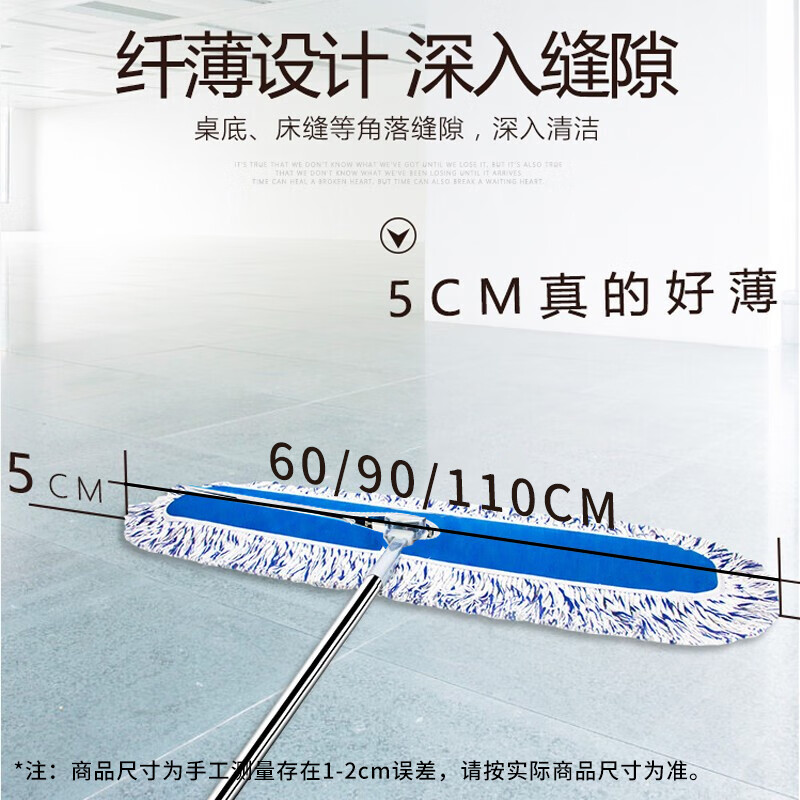 洁比世 110cm/个@ 拖把(计价单位:个)高清大图