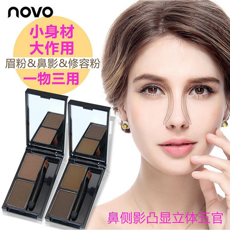 1#深棕色+棕色 NOVO双色造型眉粉 双色渐变眉粉 修容鼻影粉易上色不易晕染 5088