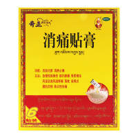 奇正藏药消痛贴膏6贴/盒活血化瘀消肿止痛急慢性扭伤