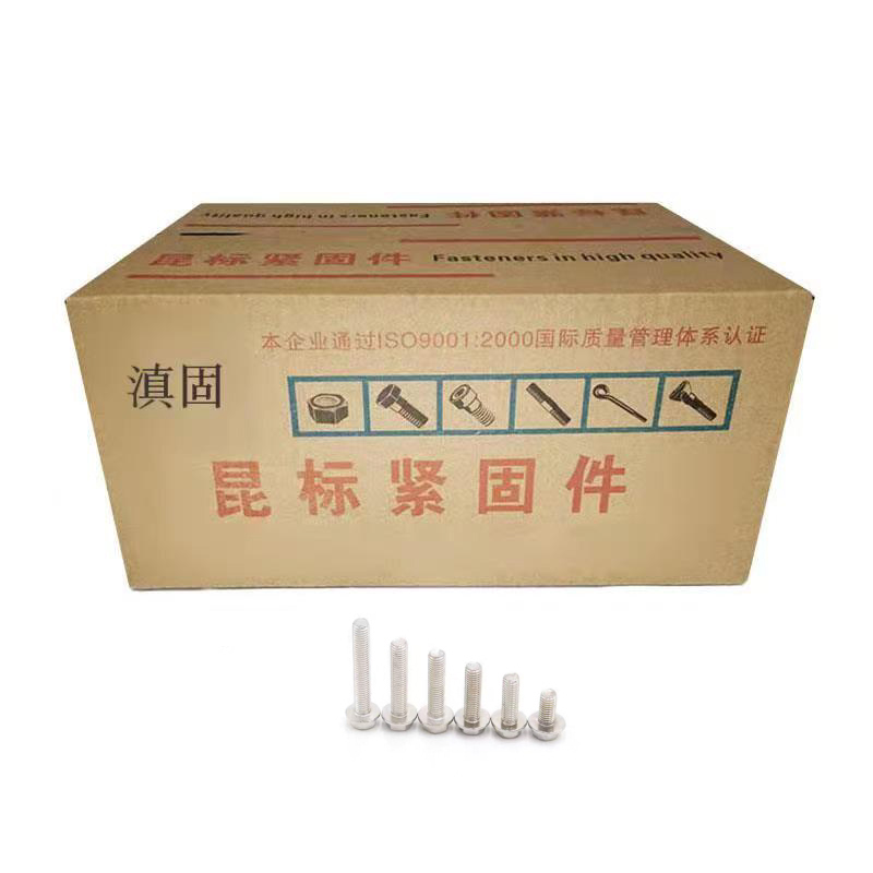 滇固 304不锈钢法兰面六角螺栓 M6×16mm 百个高清大图