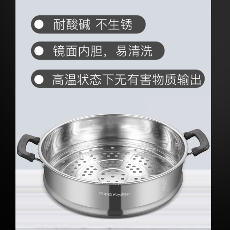 荣事达多功能电热锅电蒸锅家用电炒锅电火锅炒菜多功能优质一锅多用锅RDT5-32双笼款