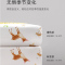 十月结晶(shiyuejiejing)9090豆豆抱被/SH2260-有兔爰爰(秋冬款)